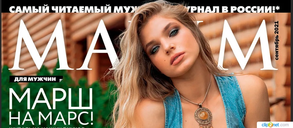 Осенний Ветер