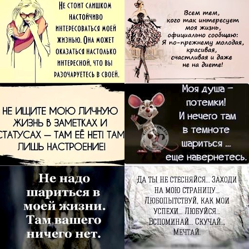 Ты не стесняйся