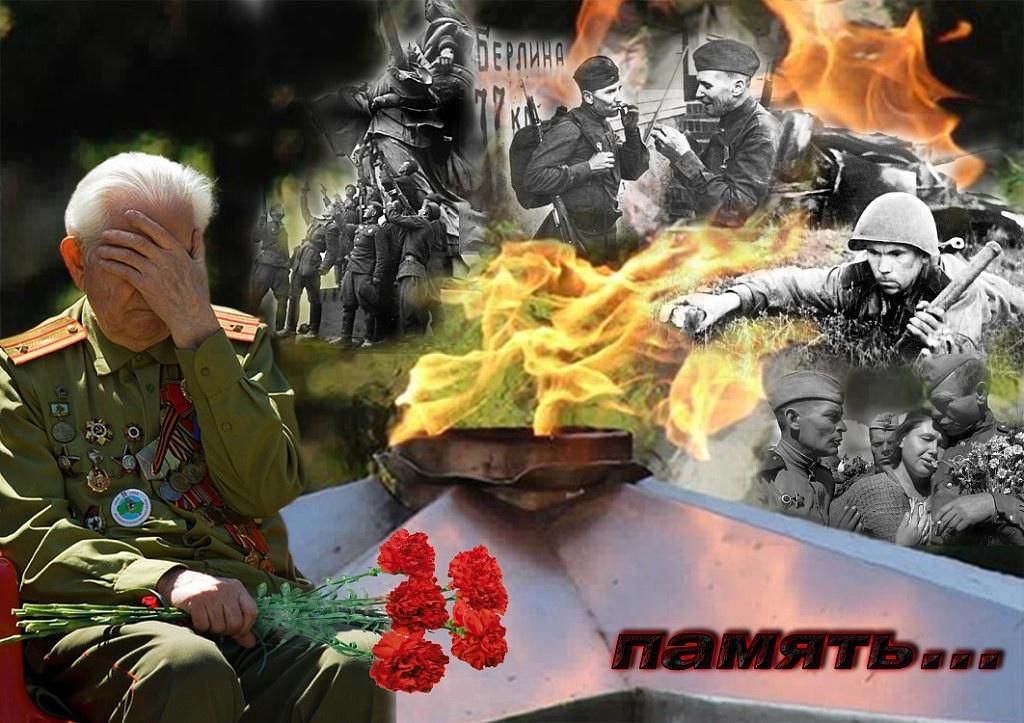 Как спасти Святую память