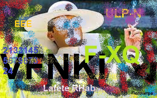 Хаямо-Ермаковщина - 61 Ваша честь...