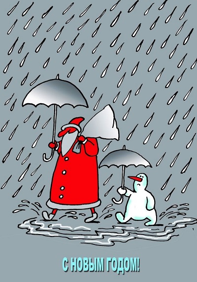 Будет снег?