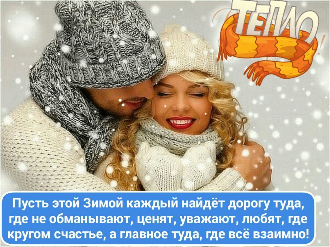 Я его ненавижу. Люблю я зиму стихи. Зимой я знаю где. Зимой я знаю где. Утро самое отвратительное время суток.