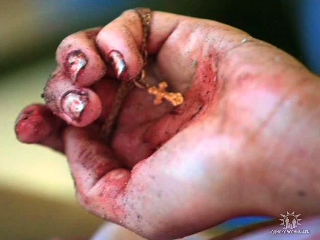 Нас не простит Бог, христиане