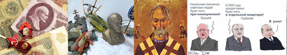 Ещё вчера сегодня было в завтра. Хорей на Николу