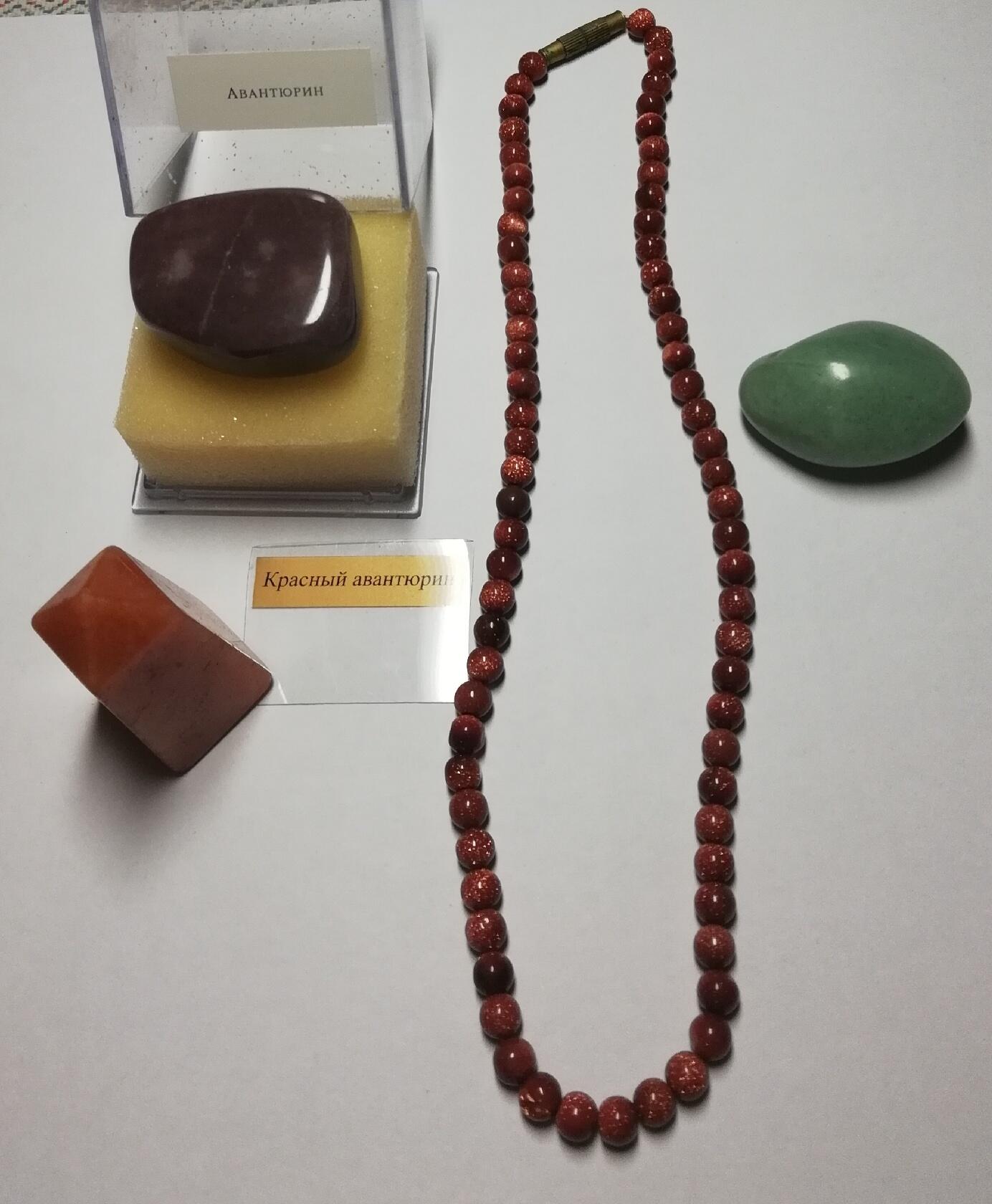 9 - Блистательна игра авантюрина