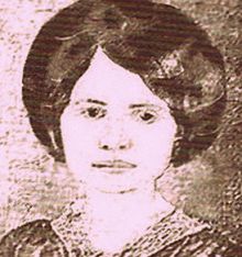 Елена Мутева Рождество Христово