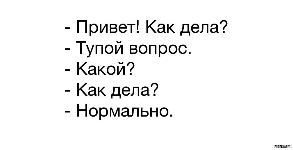 Про фразу
