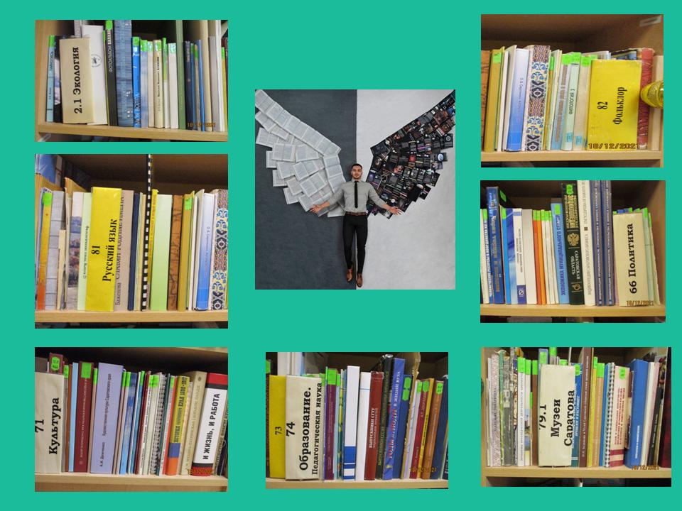 Голос Книголюба Баллада о современной книге