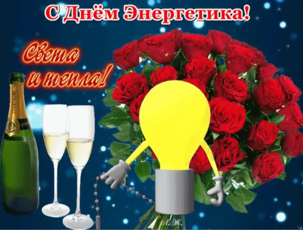 Энергетикам Крыма