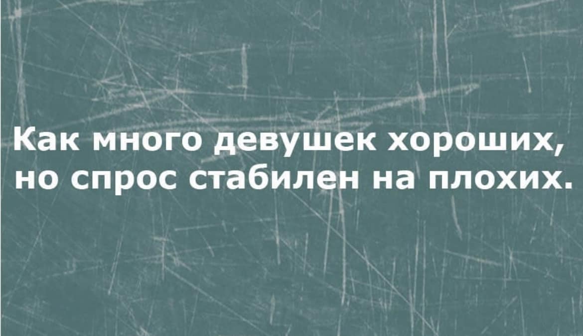 Что ищут...