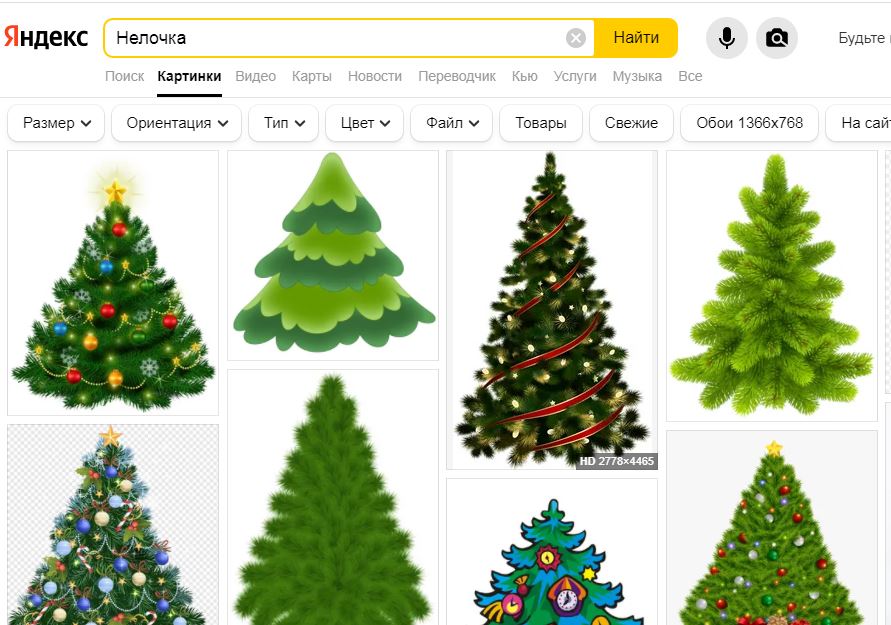 В Днепре родилась Нелочка
