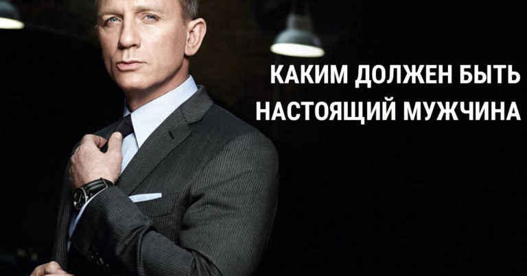 Мужчины есть!