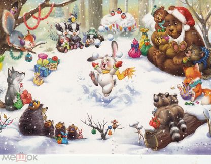 Хоровод. Текст песни