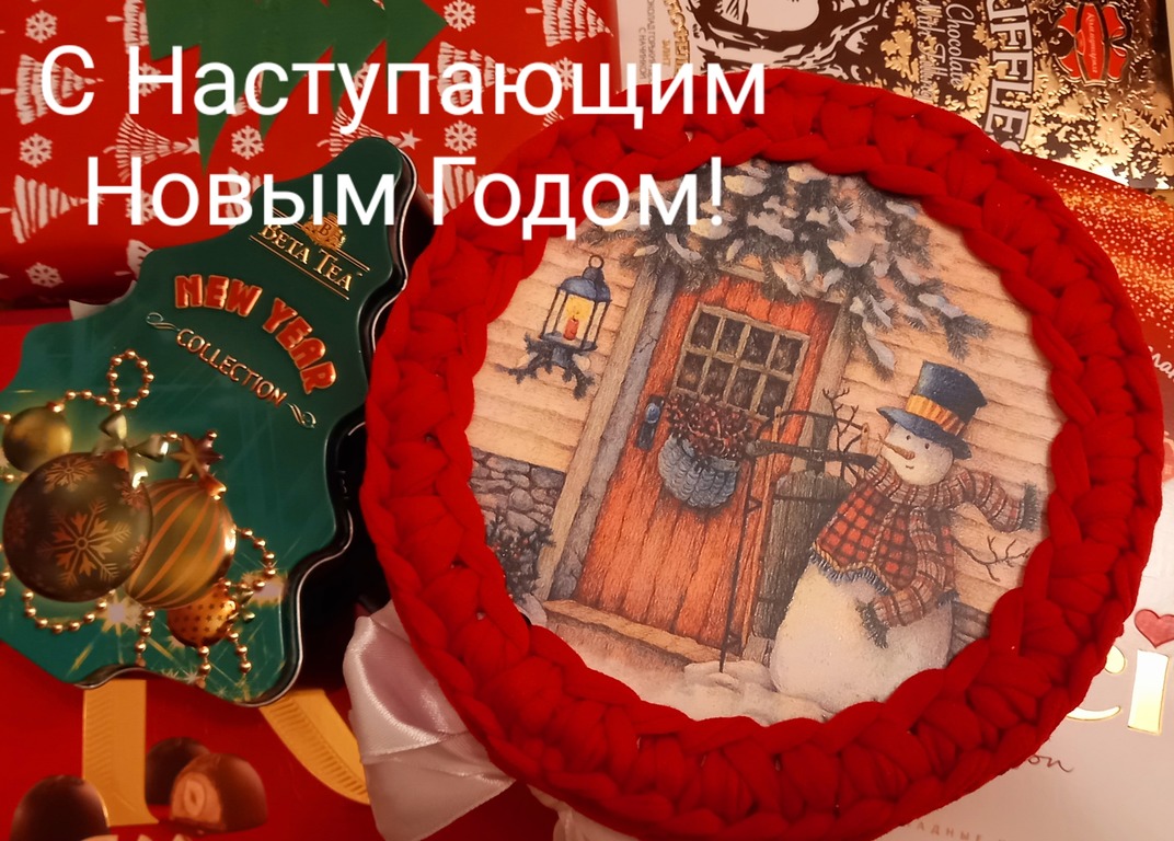 Что подарить?