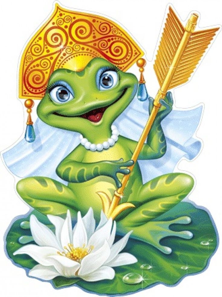 Прочитал я сказку