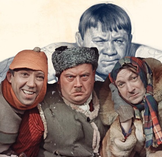 Жили были...