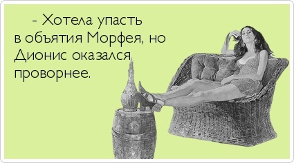 Струится ночь в окно, как искушенье...