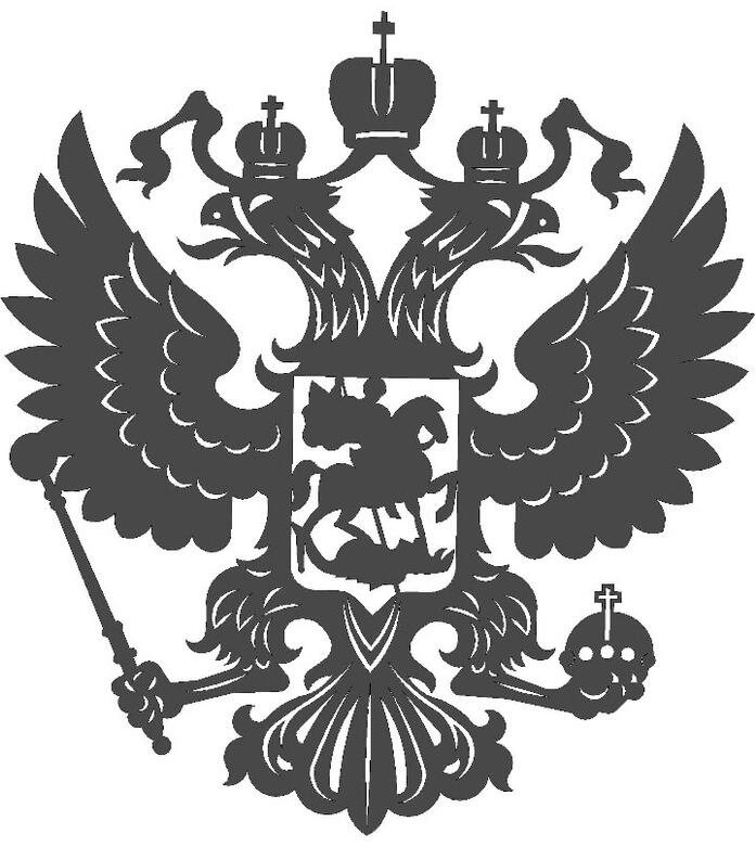 Орлы России спина к спине!