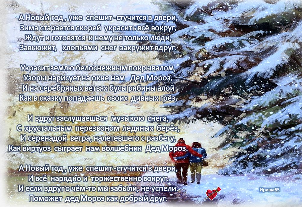 мы поспешили к дому по своей. мы поспешили к дому по своей. мы поспешили к дому по своей. торопиться жить стихи. любовь ушла.