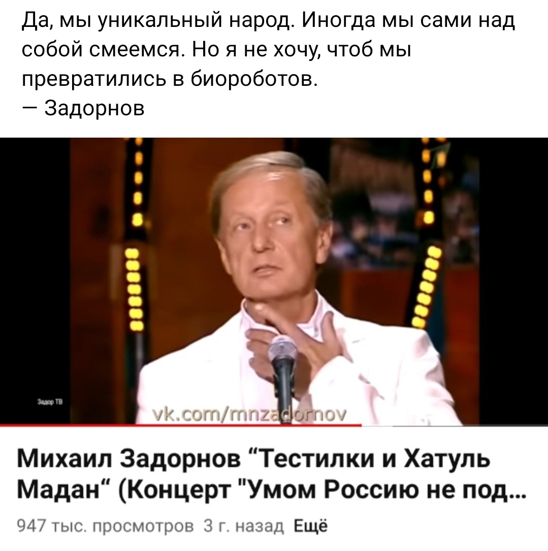 Големы