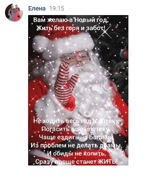 Новогодний экспромт-к 2022 году