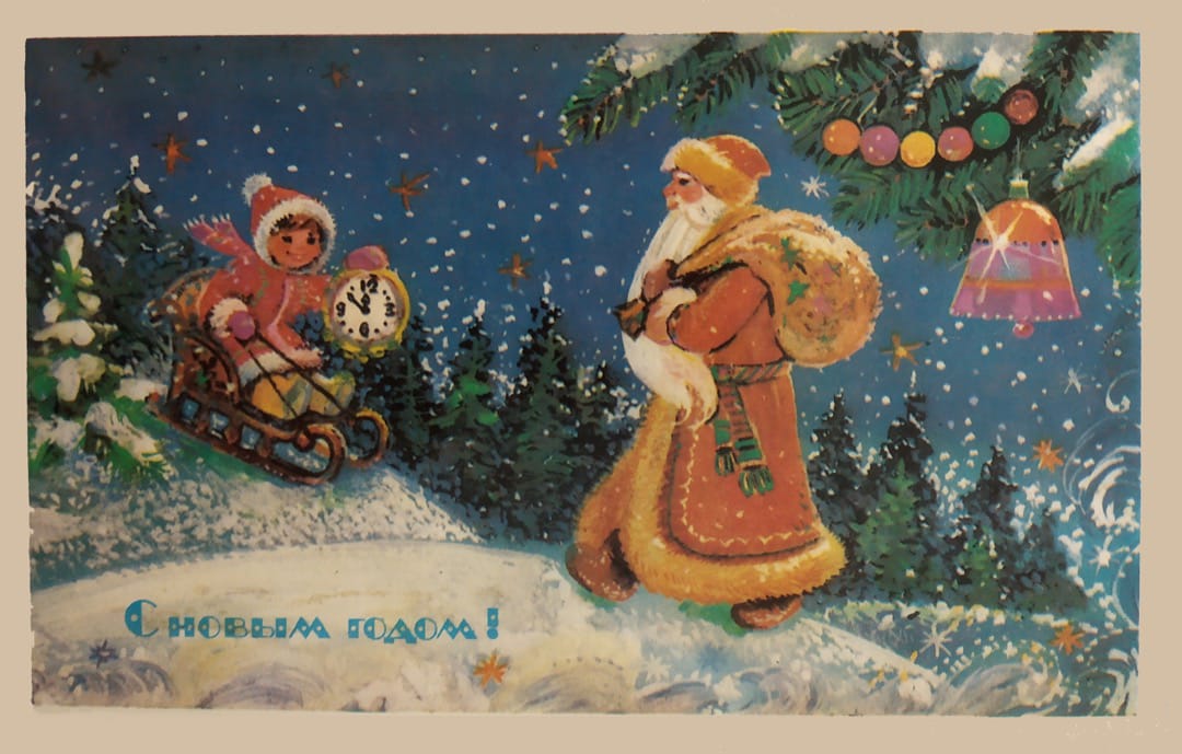 владимир зарубин художник новогодние. скоро новый год советские. новогодние открытки зарубина. новогодние открытки ссср. скоро новый год советские.