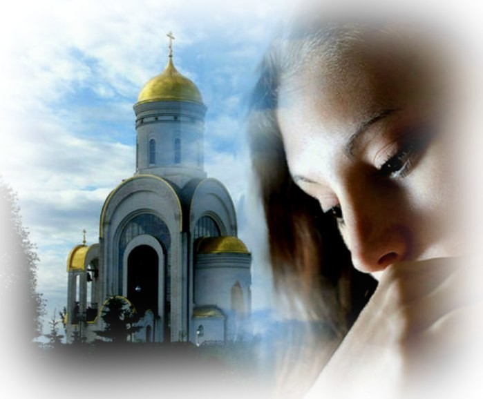 Люби, Господь, меня такой, какой живу