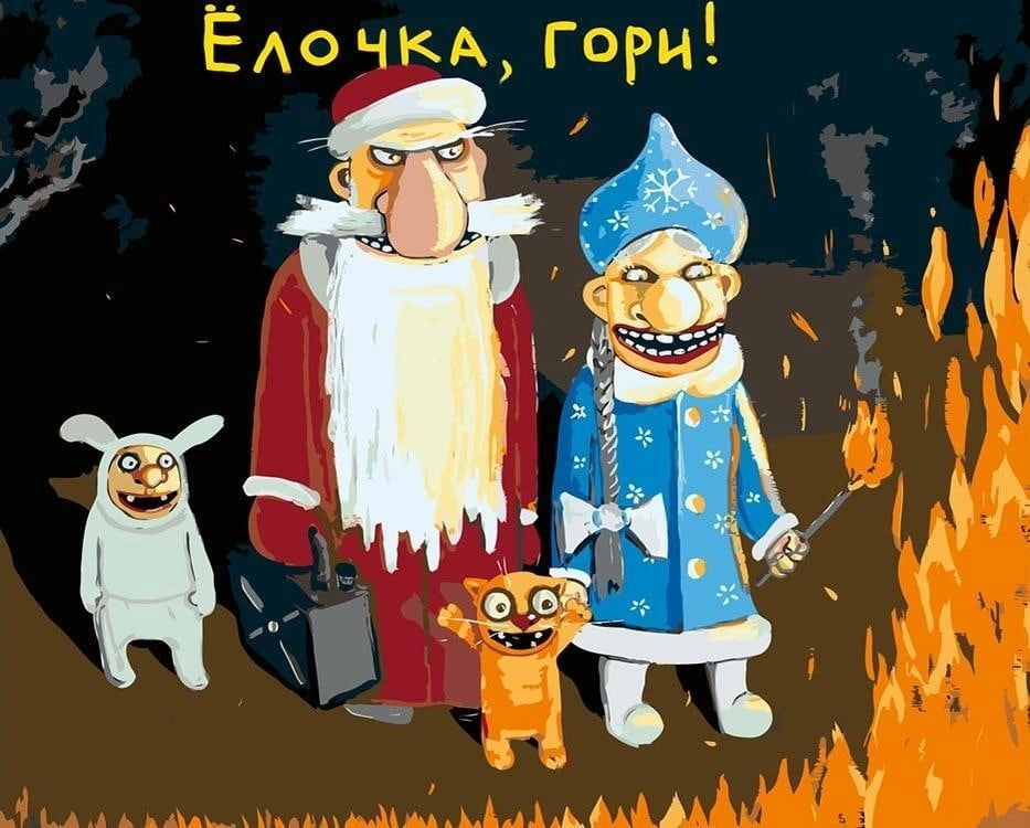 Новогодний корпоратив