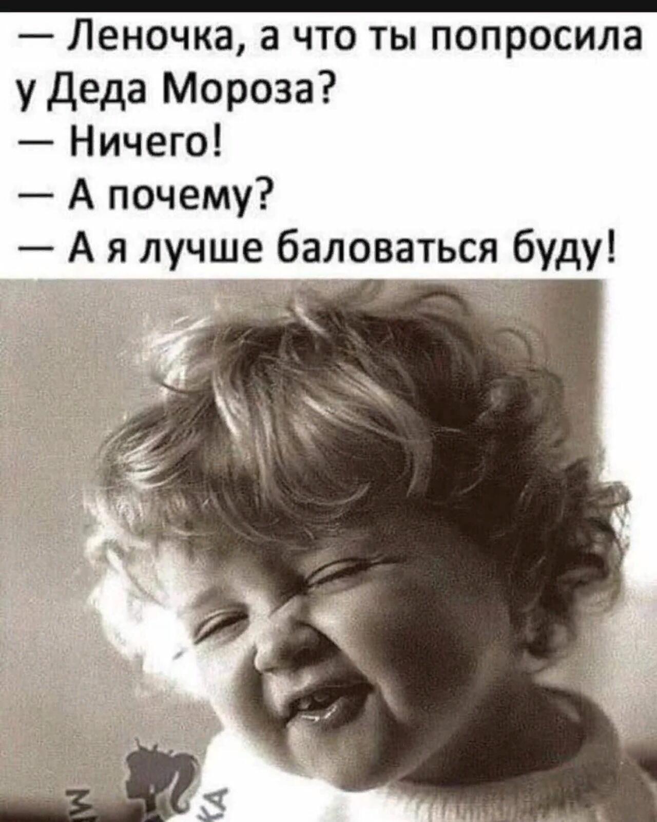 Прикольные картинки про лену с надписями ржачные