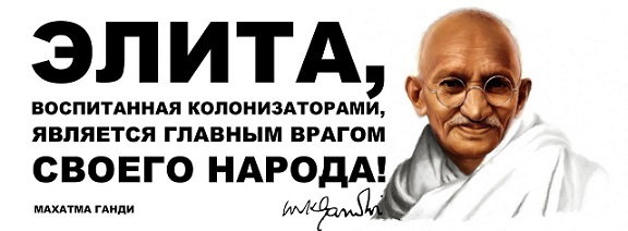 Смертельная идеология