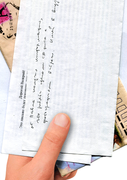 Христов промысел