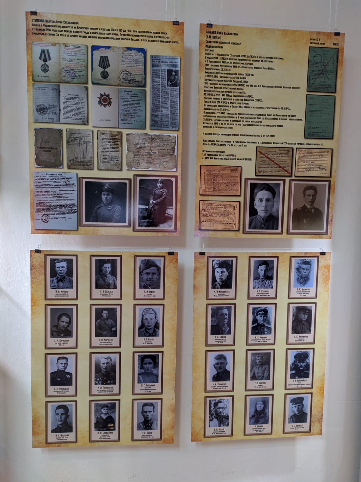 Честь не отнимешь у Героя