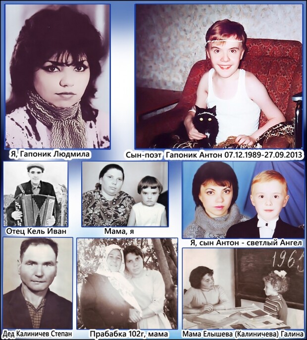 Моя земная ветвь закончилась вспышкой Света