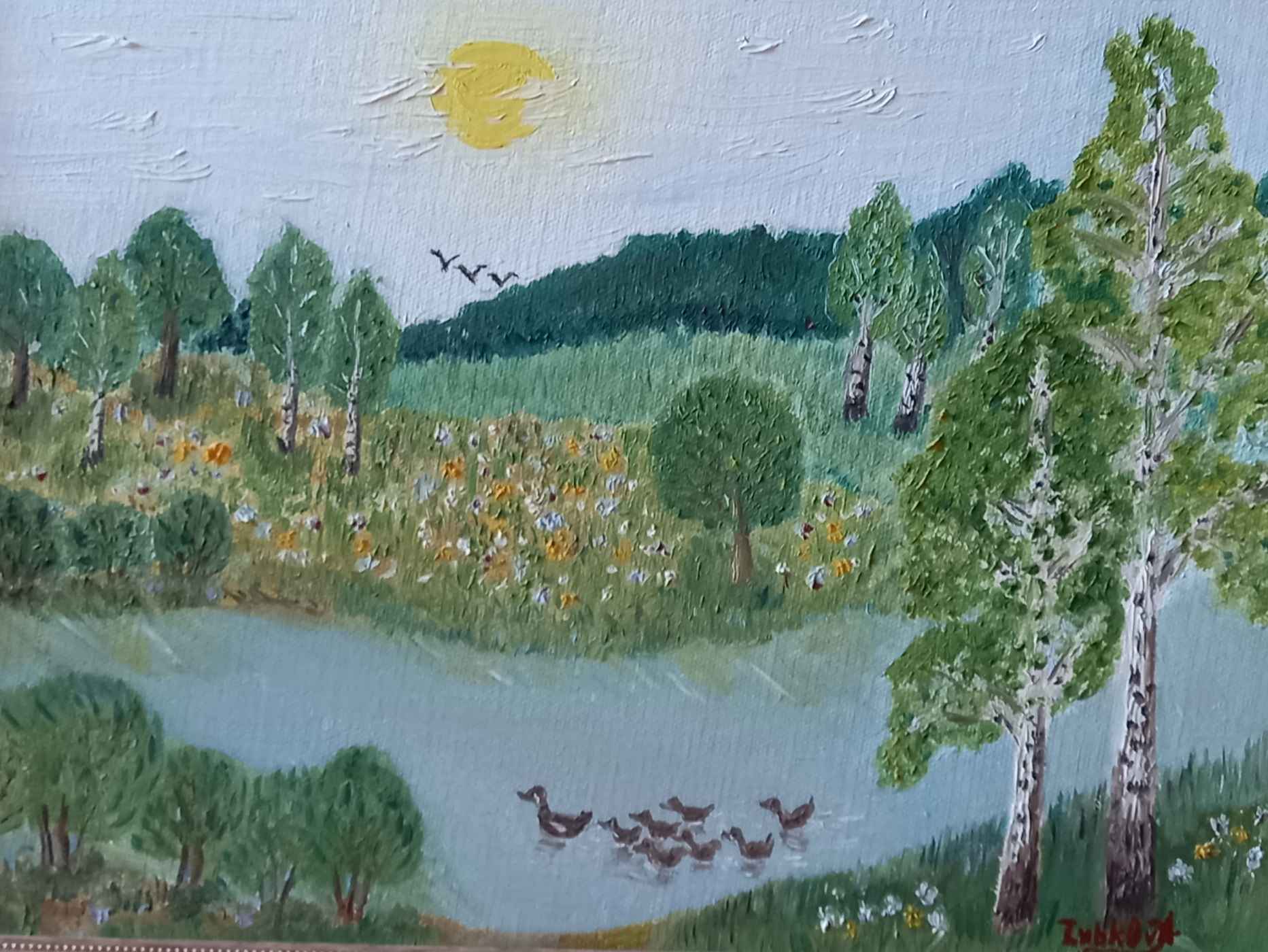 О, Родина - мать моя