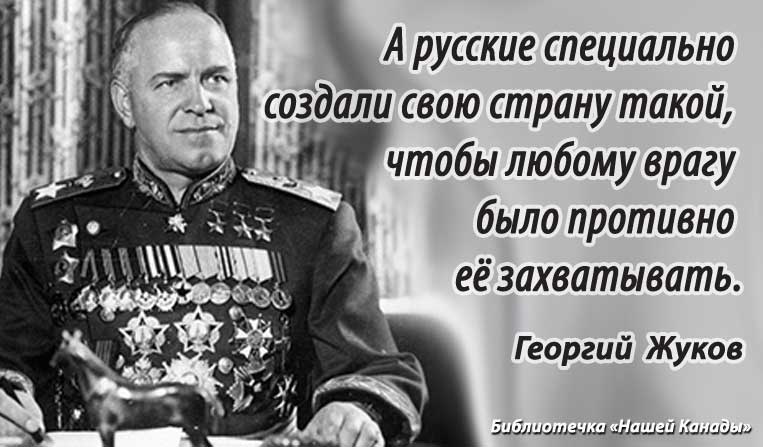 Жуков Георгий Константинович Книга Воспоминания Купить