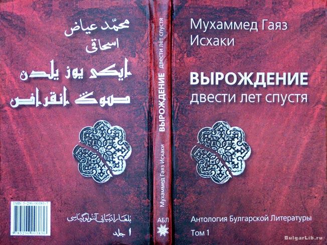 Тогда вырождение жди впереди