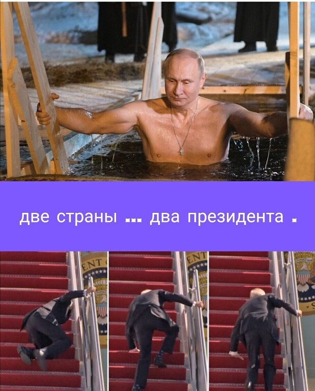 В отчаяние впали США,