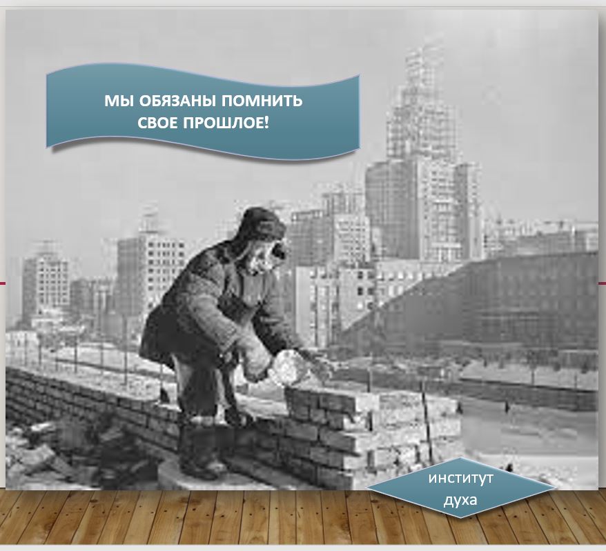 Что забыто и не вспомнится...