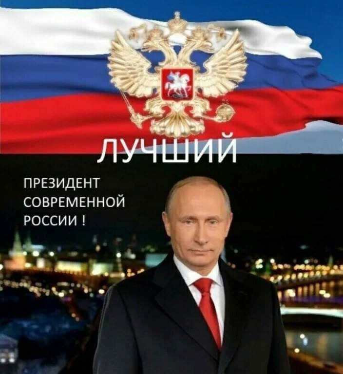 Нет... Он не Байден...