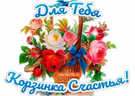 Поздравление для брата