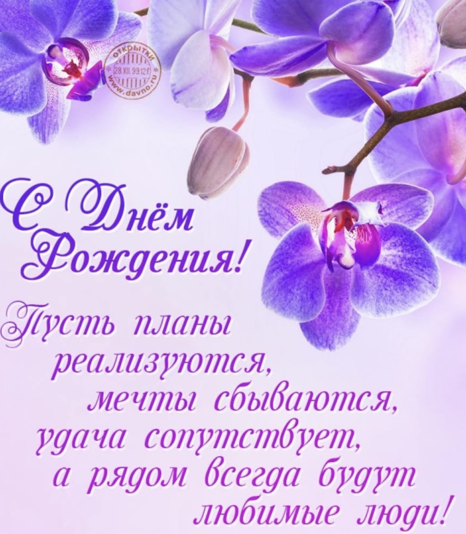 Лейле в Алма-Ату