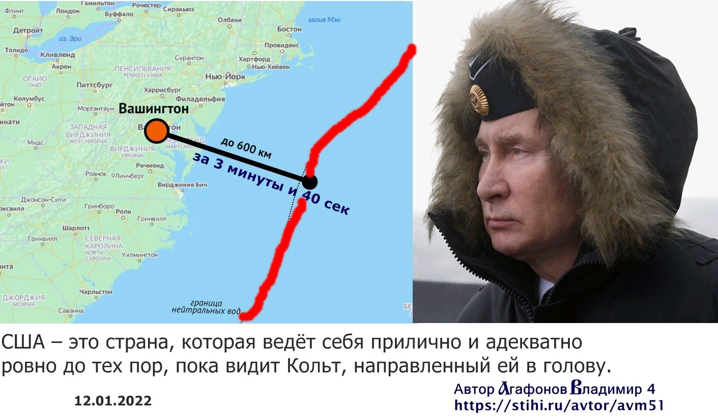 россию и сша разделяют 4 км