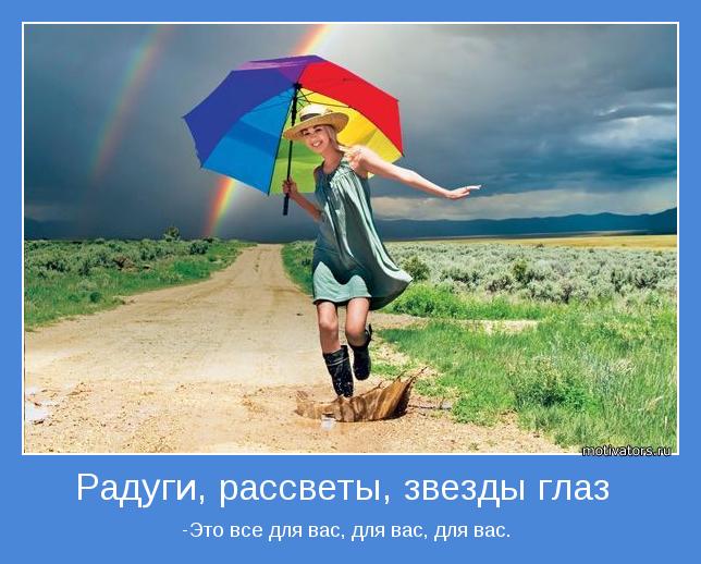 Жить хорошо а хорошо жить еще лучше картинки прикольные с надписями