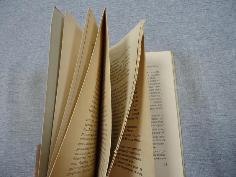 Хотелось бы верить гадалкам...