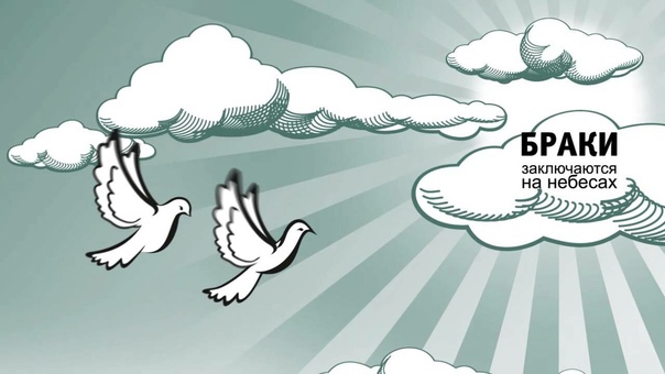 Бывшая и Настоящая