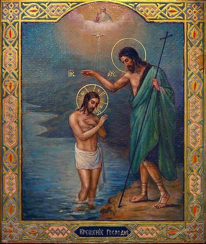 Накануне Крещения