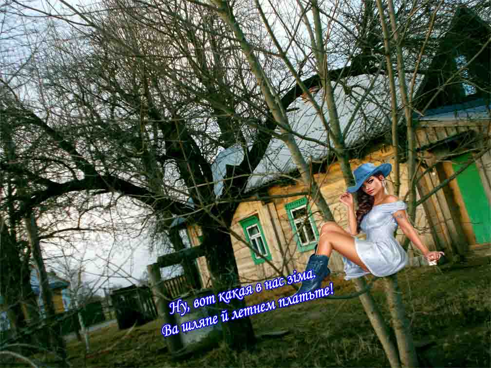 Чb tо гэtо в мэнэ рапtом