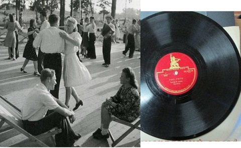 Под музыку забытой Рио-Риты