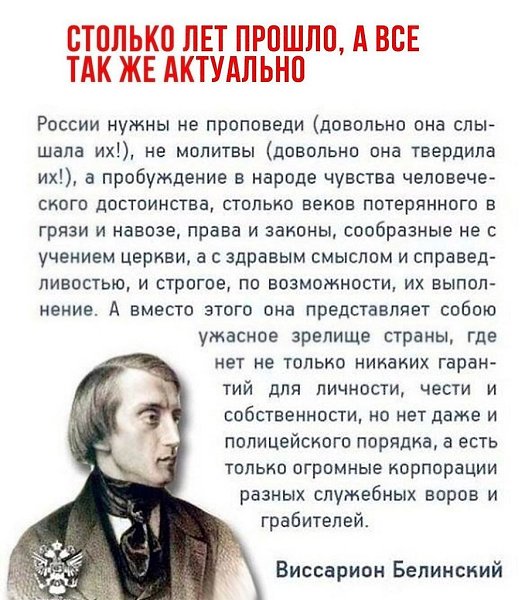 Они сошли с иных планет