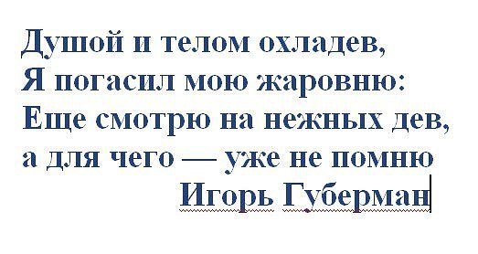 Остывший кофе. Грусть по любимому человеку. Надоела жизнь. Стихи про потухшую любовь. Зима разлука.